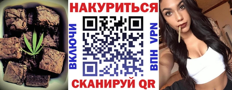 Еда ТГК конопля  как найти закладки  Грозный 