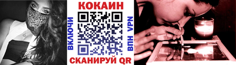 КОКАИН Колумбийский  наркошоп  Грозный 