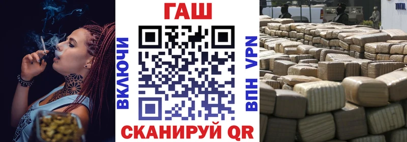 ГАШИШ индика сатива  купить  цена  Грозный 