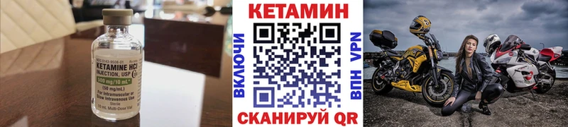 наркотики  мориарти состав  Кетамин ketamine  Грозный 