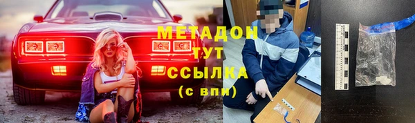 молекула духа Алексин