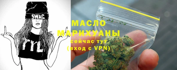 мефедрон VHQ Абдулино