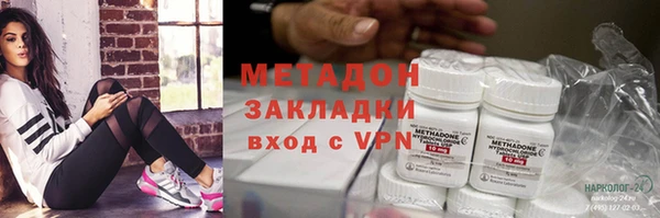 кокаин перу Абинск