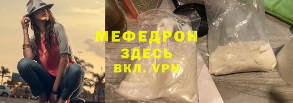 МДПВ Абаза