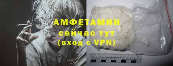 мефедрон VHQ Абдулино