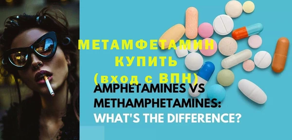 мефедрон VHQ Абдулино