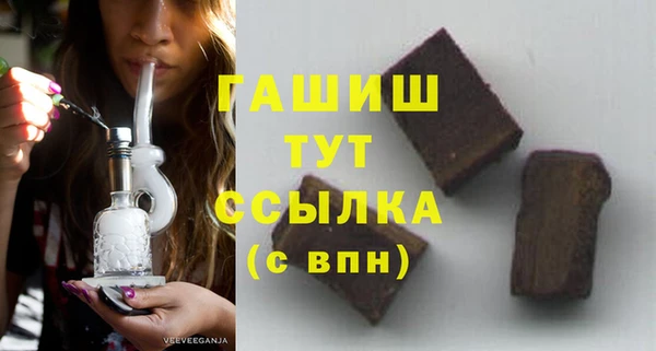 мефедрон VHQ Абдулино