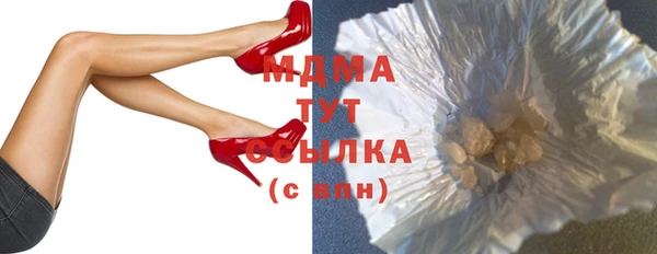 МДПВ Абаза