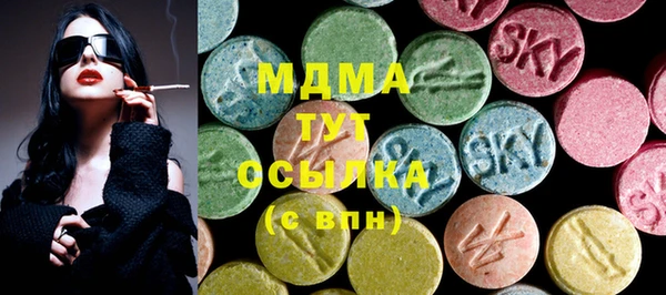 МДПВ Абаза