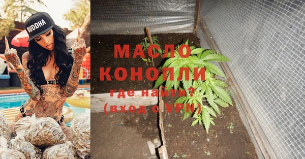 мефедрон VHQ Абдулино