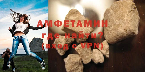 мефедрон VHQ Алзамай
