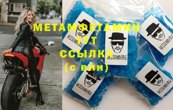 кокаин перу Абинск