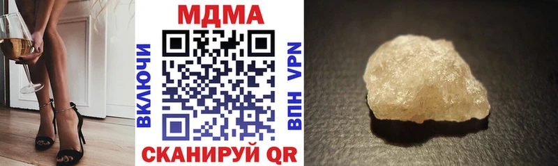 как найти закладки  Грозный  MDMA молли 