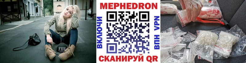 где найти наркотики  Грозный  Мефедрон VHQ 