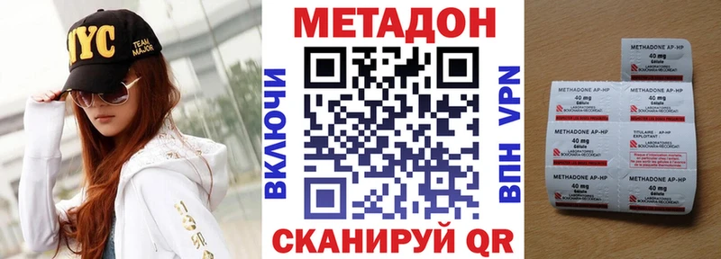 МЕТАДОН VHQ  Грозный 