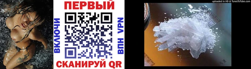 МЕТАМФЕТАМИН витя Грозный