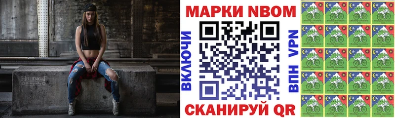 купить наркоту  Грозный  Марки NBOMe 1,5мг 